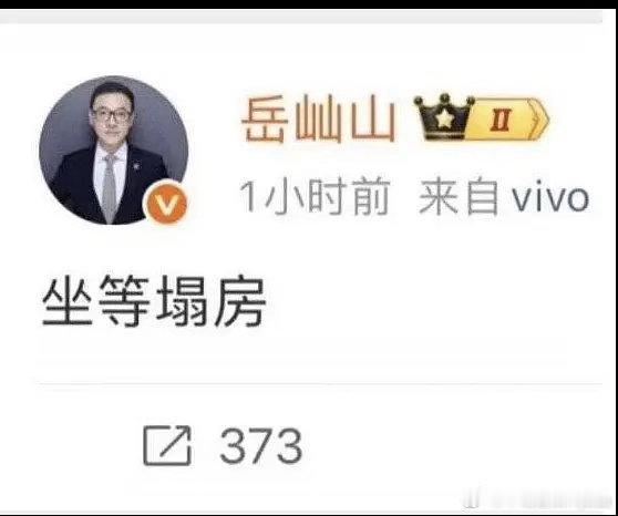 湖南卫视把王鹤棣置顶了有的人人人喊打，有的人人见人夸