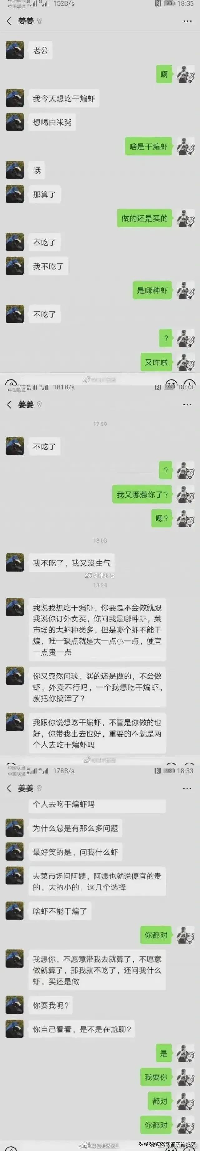 启动ATM失败，开始打开觉醒模式