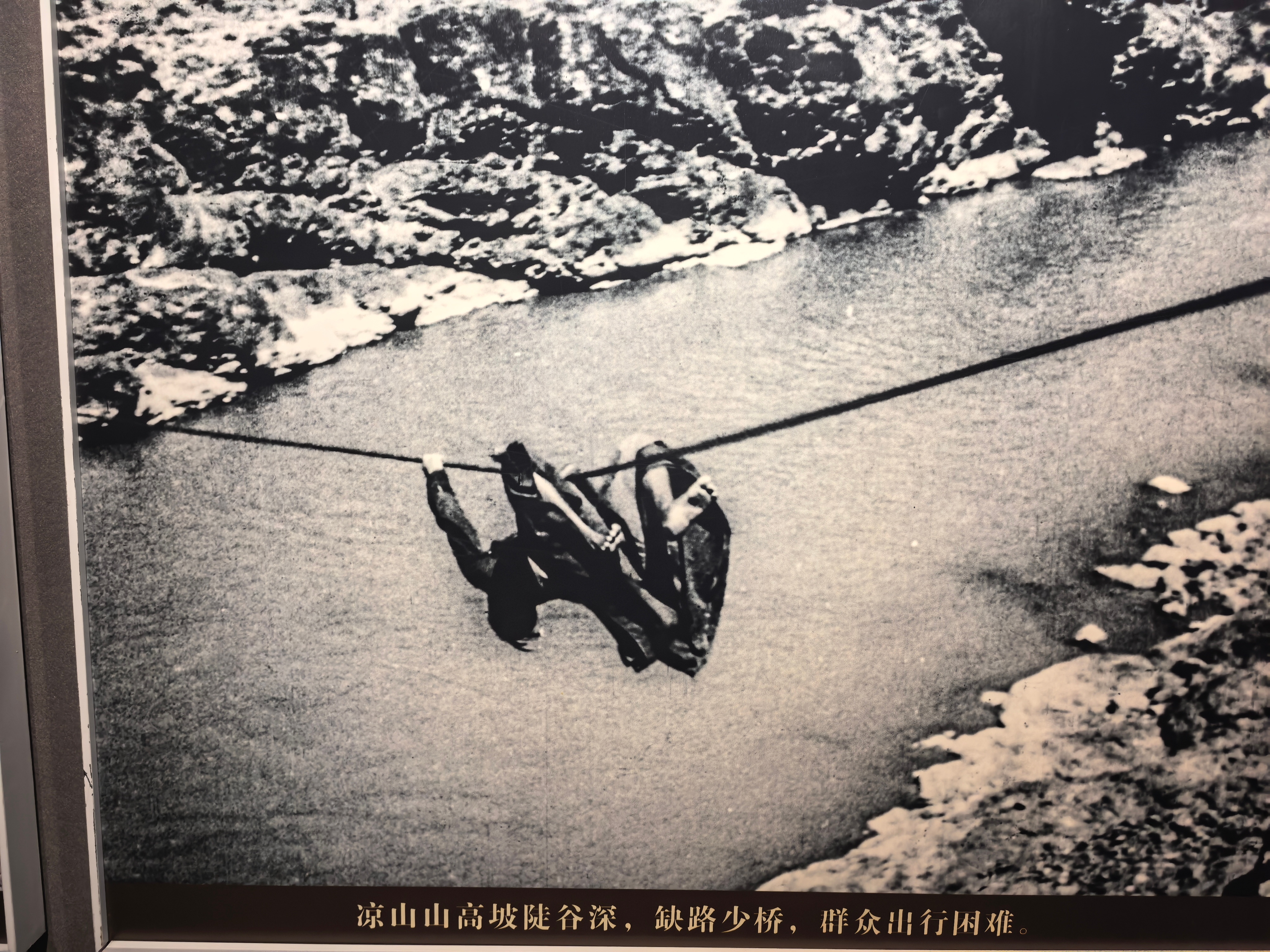 溜索