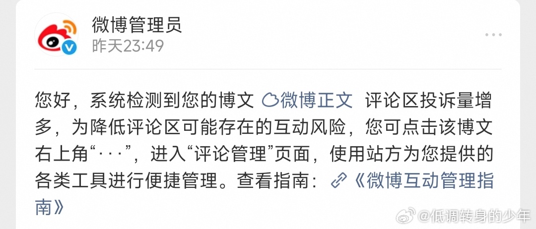 一共才20多个评论，有啥好ts的！文案哈哈哈哈哈也接受不了？ 
