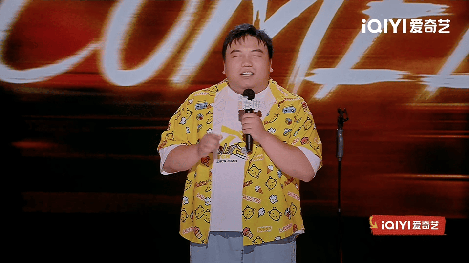 刘仁铖 很难学历低还猖狂在总决赛表演环节，刘仁铖以自身初中辍学经历为素材自嘲：“