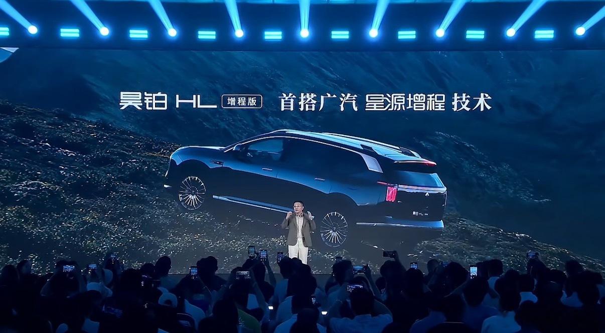 广汽昊铂HL增程版上市26.98万起别看是增程版，这车全系标配60kW·h宁德时