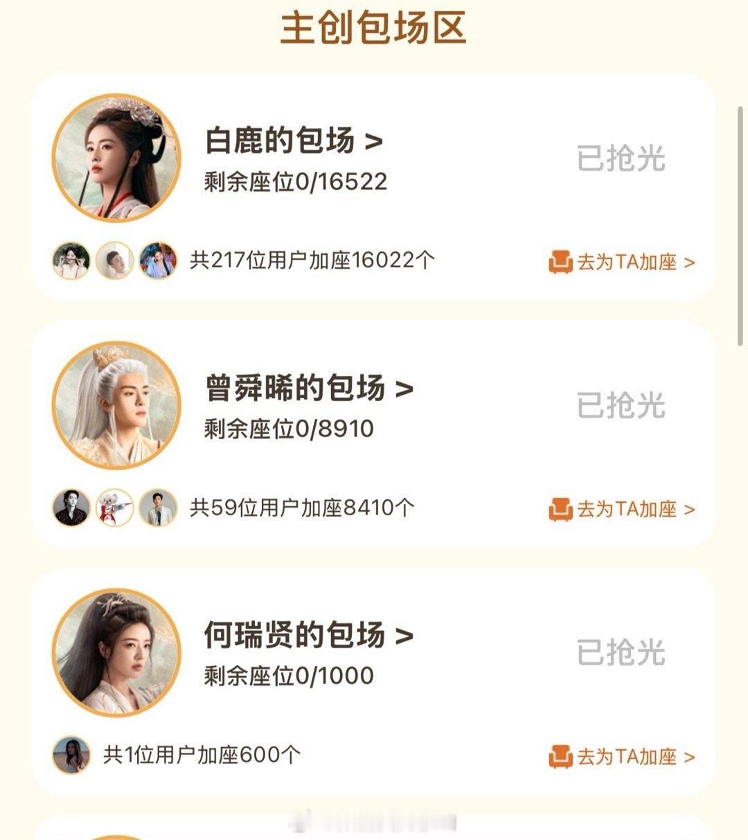 临江仙去晚了[拜拜] ​​​