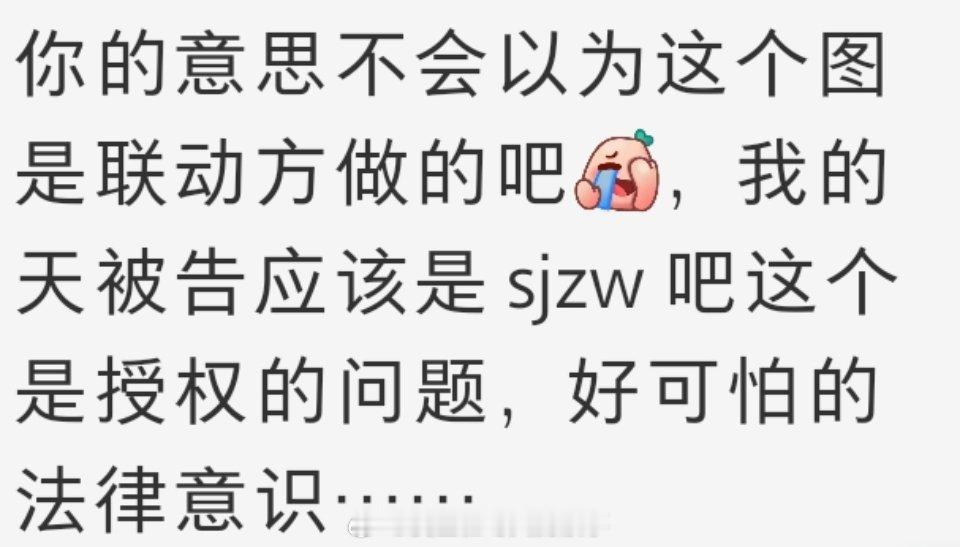 世界之外什么时候成00被告了？大半夜的让我笑的好难受 二编：加了图三更好笑了，0