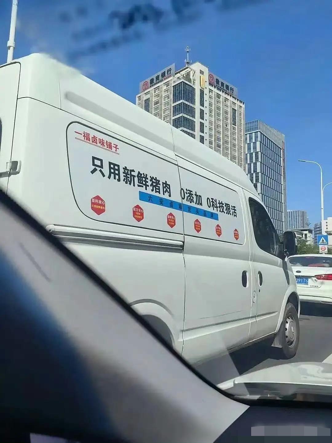 网友：其实，这样的广告不该出现的。