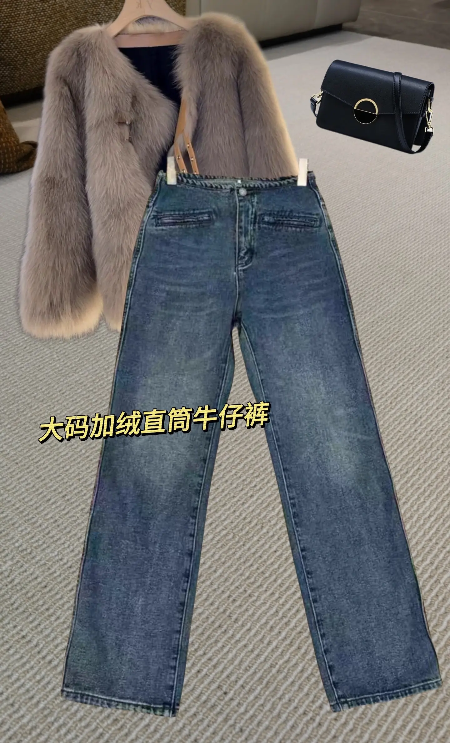 秋冬加绒高腰直筒牛仔裤，保暖与时尚兼得。高腰设计巧妙收腹提臀，拉长腿部...