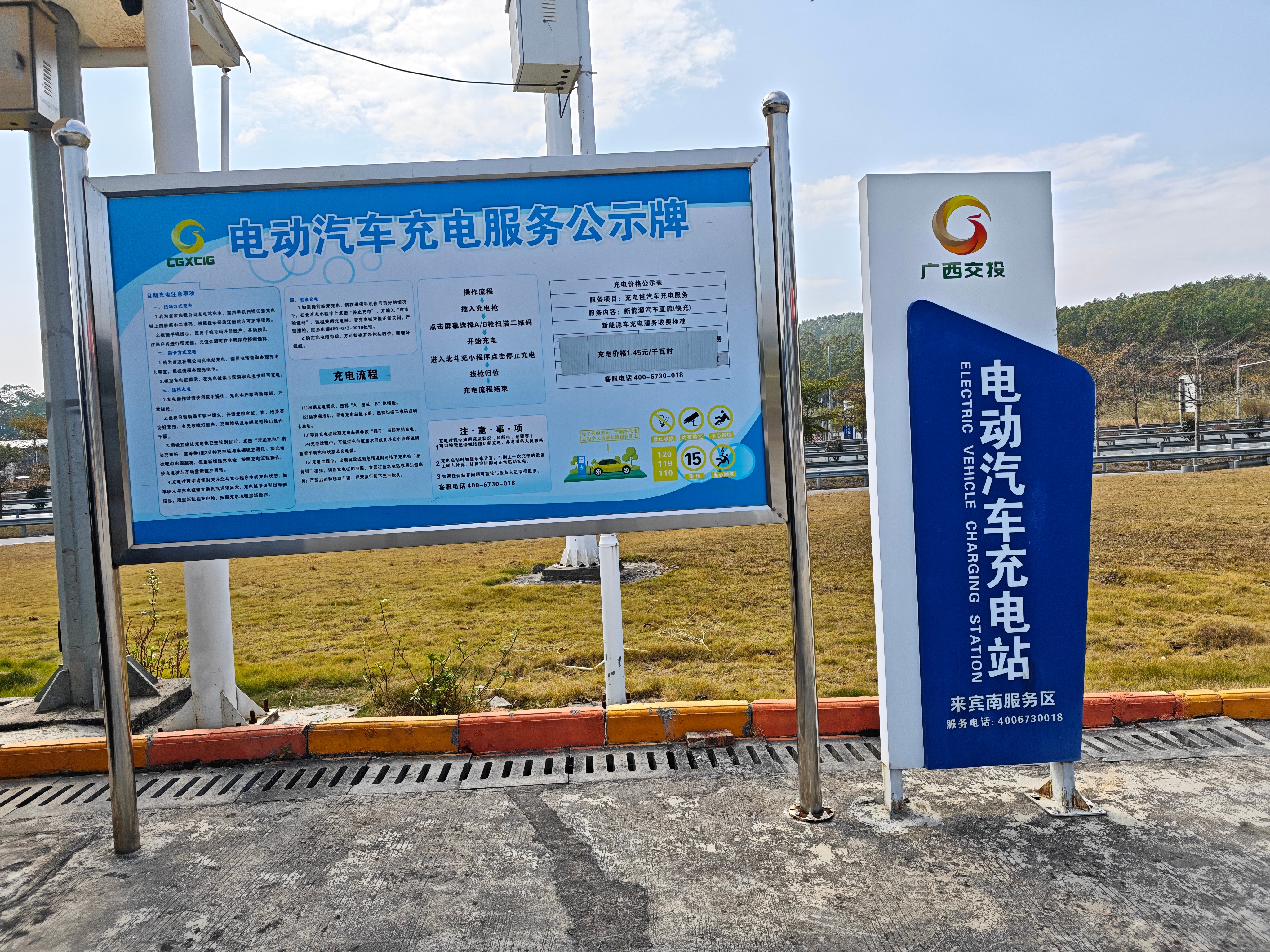 广东车子是真的猛啊，服务区随便一辆看起来像广汽家用车，也确实载着一家大小，结果一