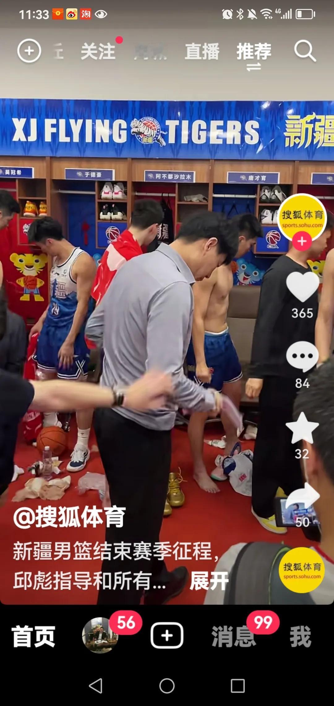 新疆队的表现不配进总决赛，要是广东队在总决赛中出现，那比赛就会好看刺激，只怪广东