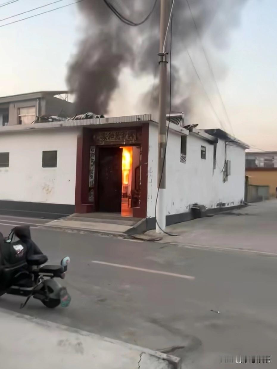 一处民宅突发火灾，滚滚浓烟从屋顶升腾而起，屋内火势凶猛，火焰肆意燃烧。
玩犊子了