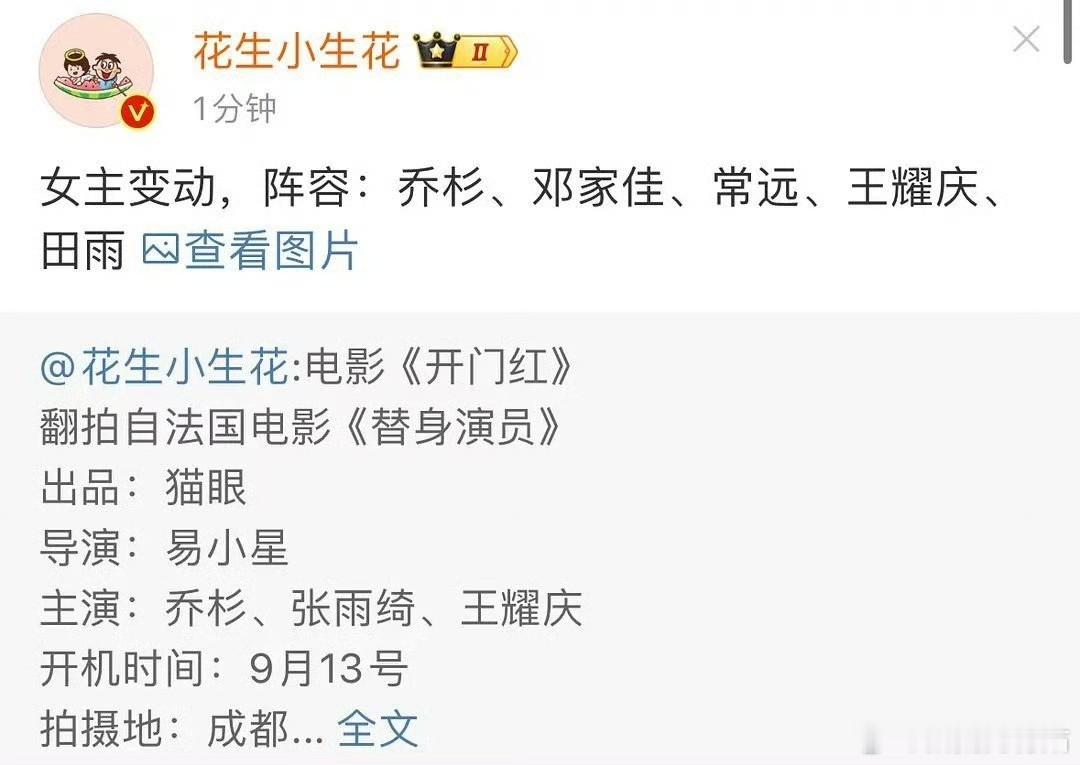 于适昨天央视节目被砍，张雨绮今天掉饼了，新电影女主换成了邓家佳。互搏之后双方都掉