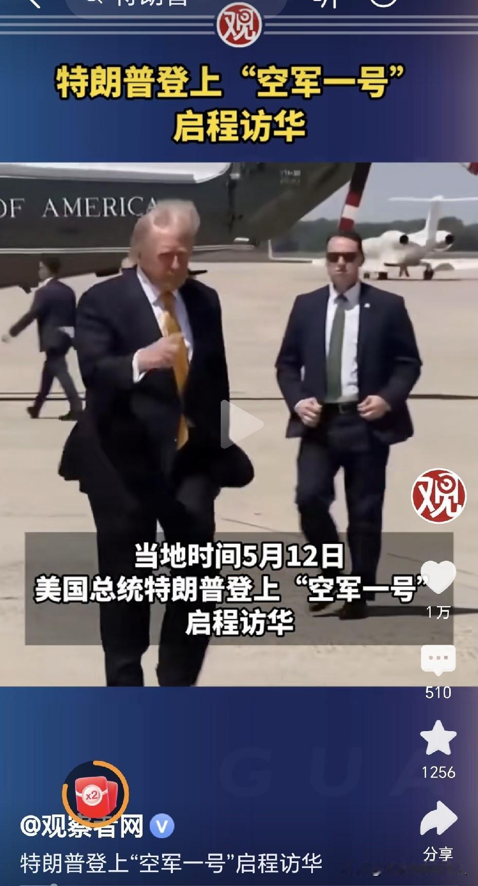 我决定从今天（5月13号）开始，一直到5月15号，连续三天不写吐槽、批评特朗普的