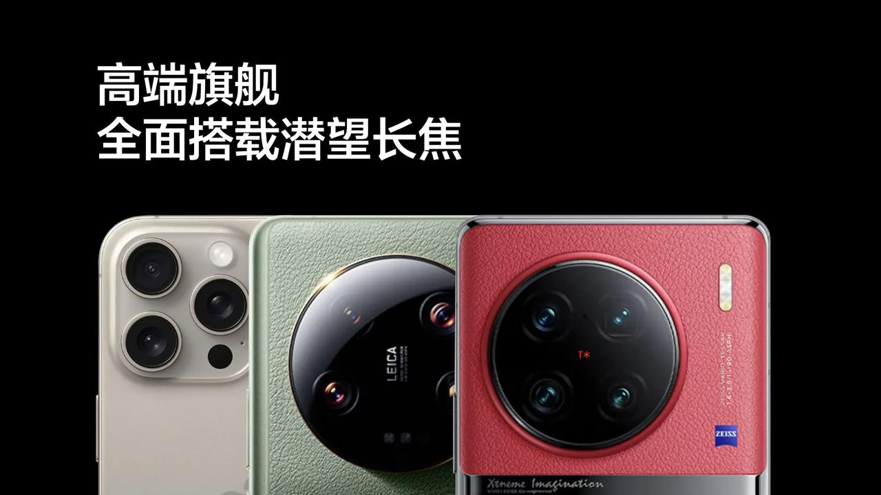 真是你方唱罢我登场！真我要当王，联手高通与虹软，GT5 Pro号称要做「长焦之王