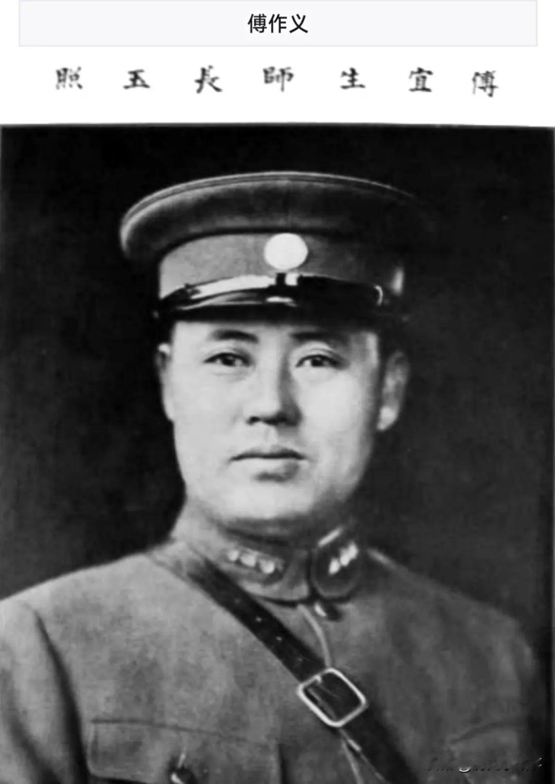 傅作义嫡系第35军，是解放战争华北战场让解放军最头疼的一支劲旅，它不只是傅作义的