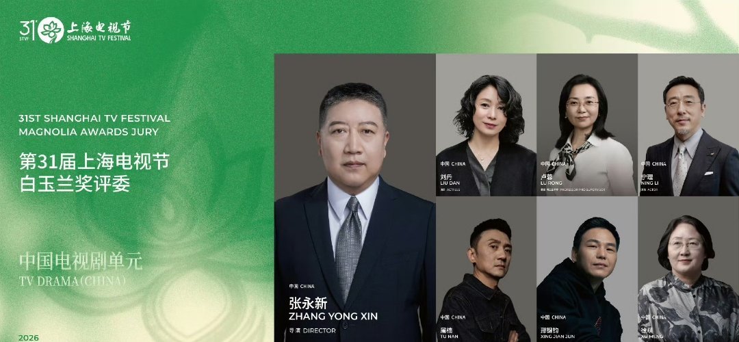 从白玉兰评委画像预测视帝视后随着颁奖礼临近，关于视帝视后的讨论越来越多。评委团的