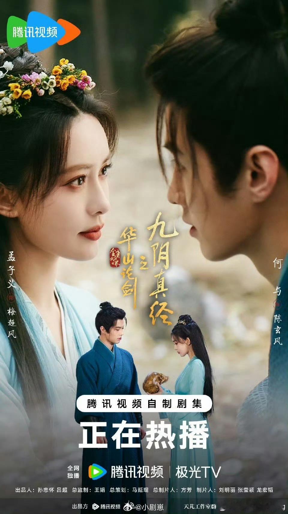 孟子义对自己的美貌没有一丝犹豫孟子义看合照直接说“我好漂亮”，一点不迟疑。一会儿