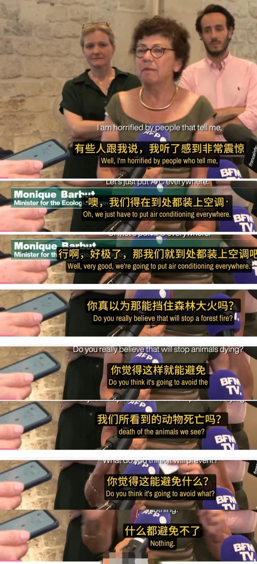 欧洲为什么不装空调？
法国环保部长说因为装空调毫无用处
英国人说：
超级大国印度