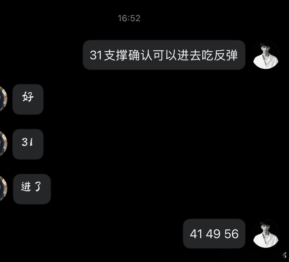 黄金外汇黄金黄金策略现货黄金外汇黄金 一个方向，就是上。耐得住性子，拿得住空间。