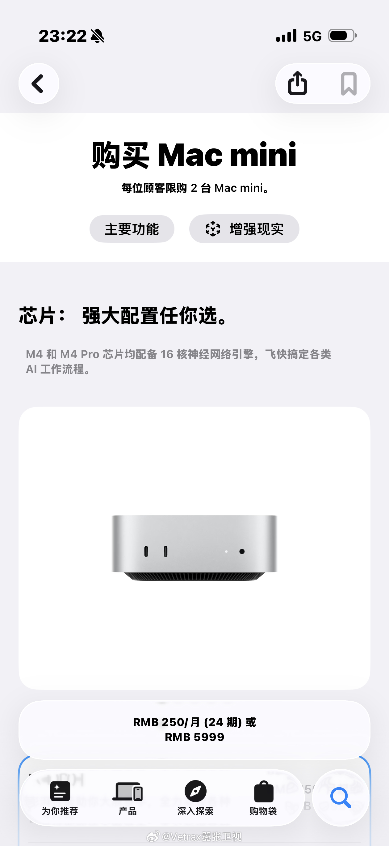 一年前 3200 买的 M4 16+256 的 Mac Mini……现在要 59