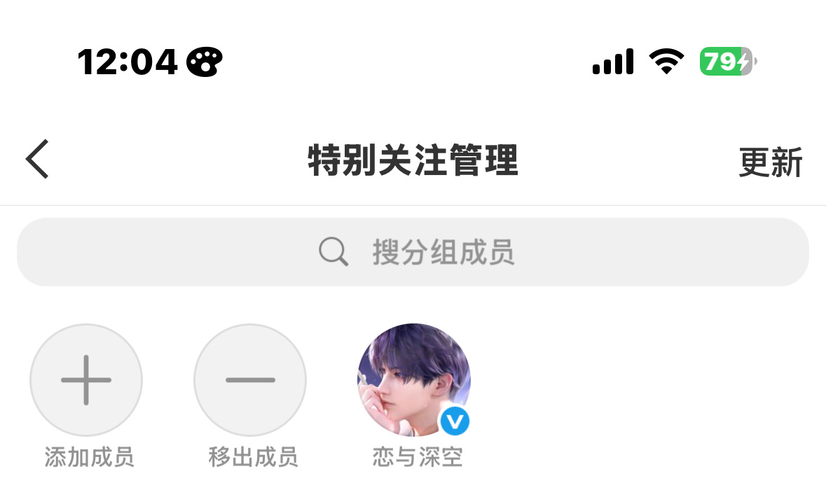 喜不喜欢