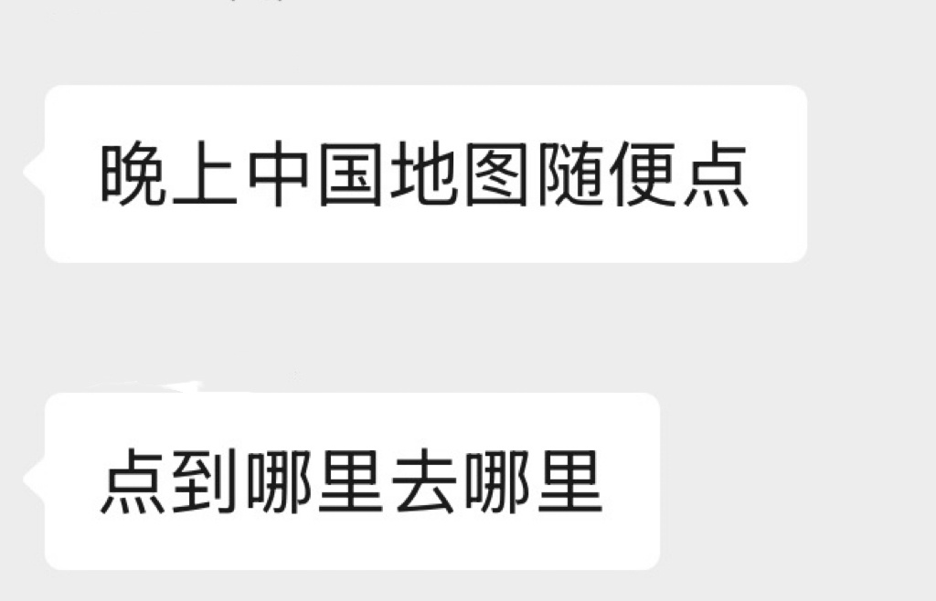 P人旅行目的地这么选的怕不怕 