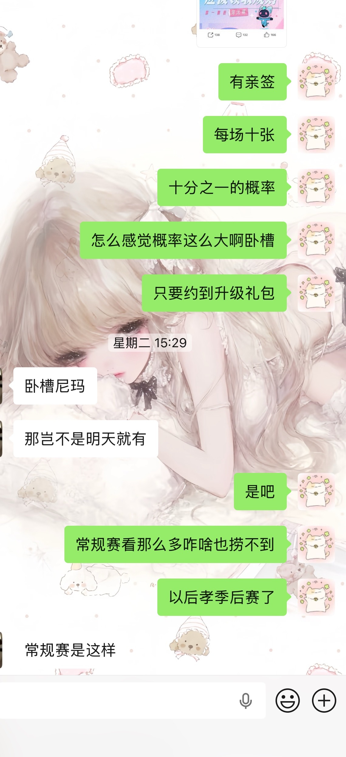 我直接什么都不说