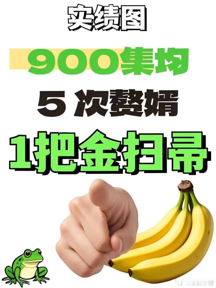 网友总结出来丁禹兮实绩图，说丁禹兮一番剧均级都没破千万这是真的吗[疑问] ​​​