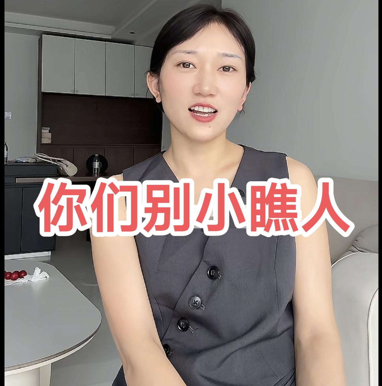 林丽真是聪愚参半！
纵观林丽厉怀远离婚风波整个过程，回看林丽做的一些时只能说她这
