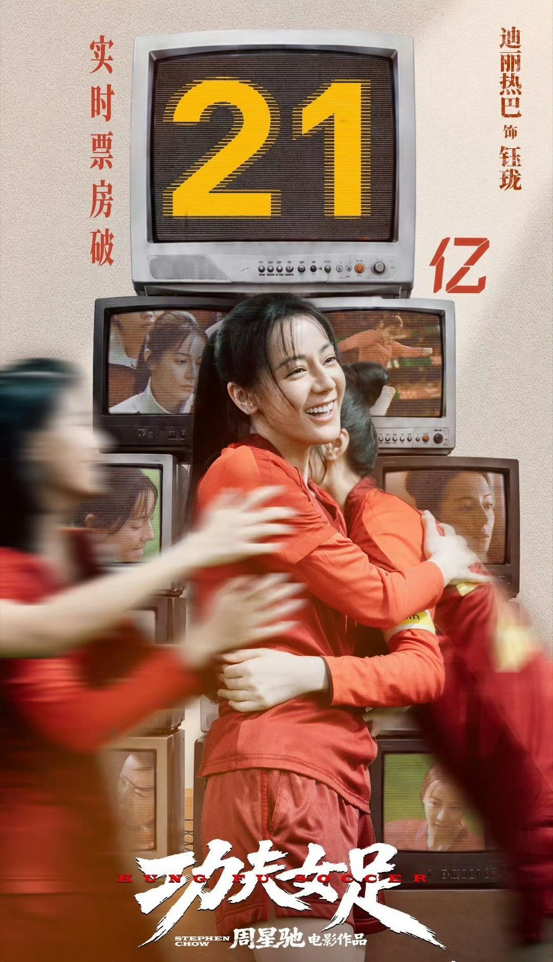 迪丽热巴作品、时尚、代言就这么强！某些人破什么防啊！不服憋着吧！ ​​​