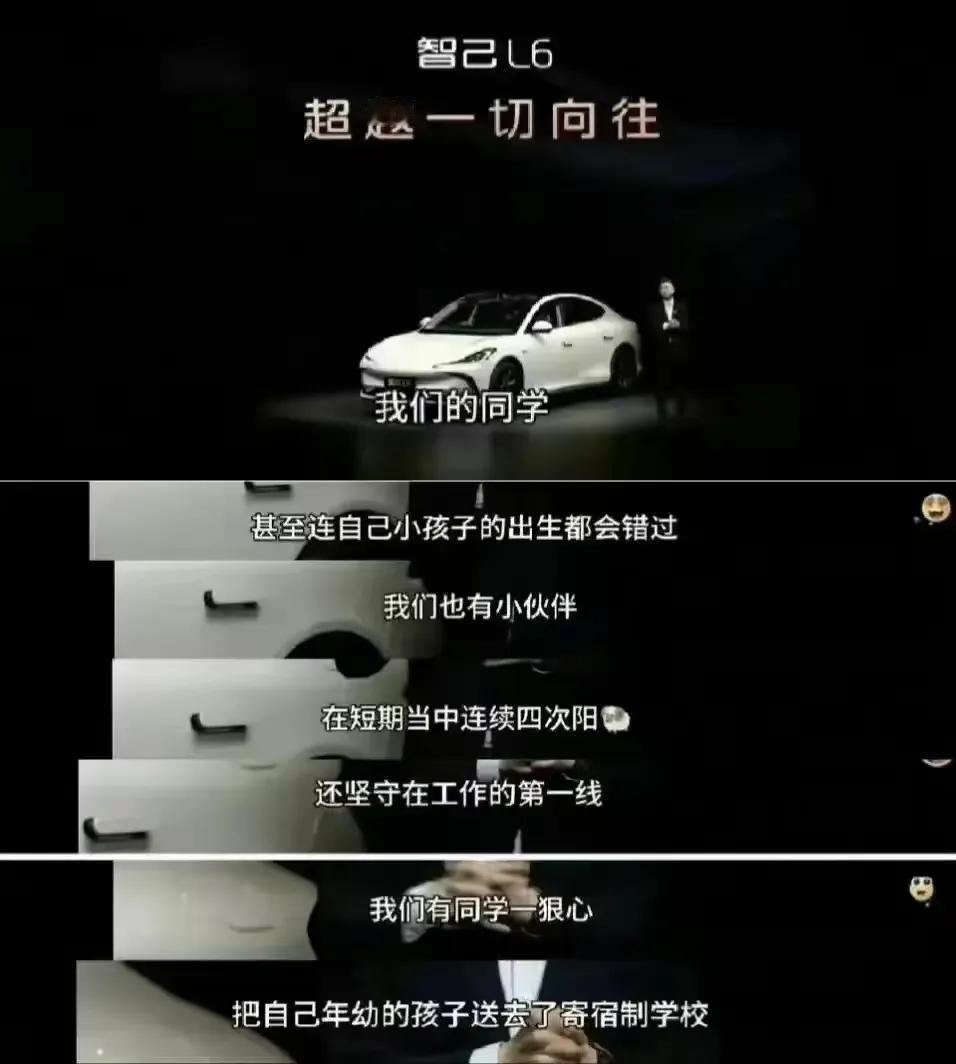 智己你是真不知道你被喷的点是什么么？真以为只是标注错了小米Su7的信息？小米也标