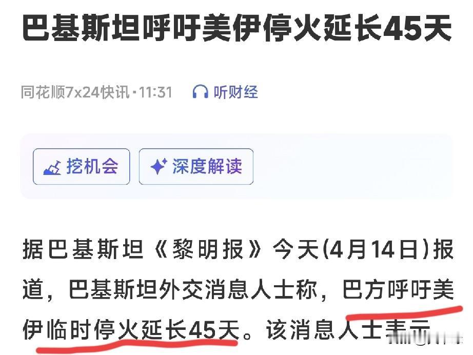 紧急提醒！创业板最大风险已浮现，当前A股市场正处在关键窗口期，创业板指数持续强势