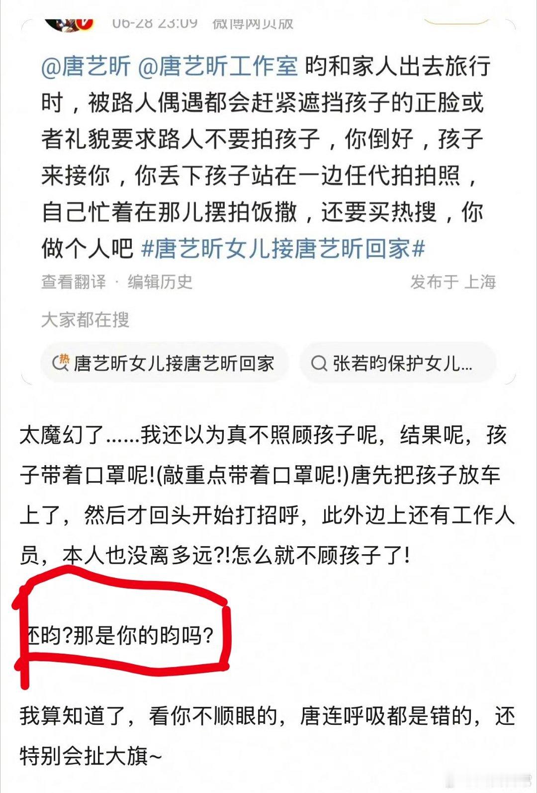 看到这里我笑出了声还昀？那是你的昀吗？哈哈哈哈哈哈哈哈 