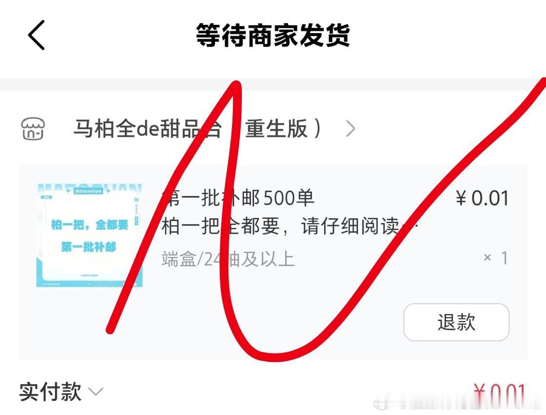 CcL记得补油 