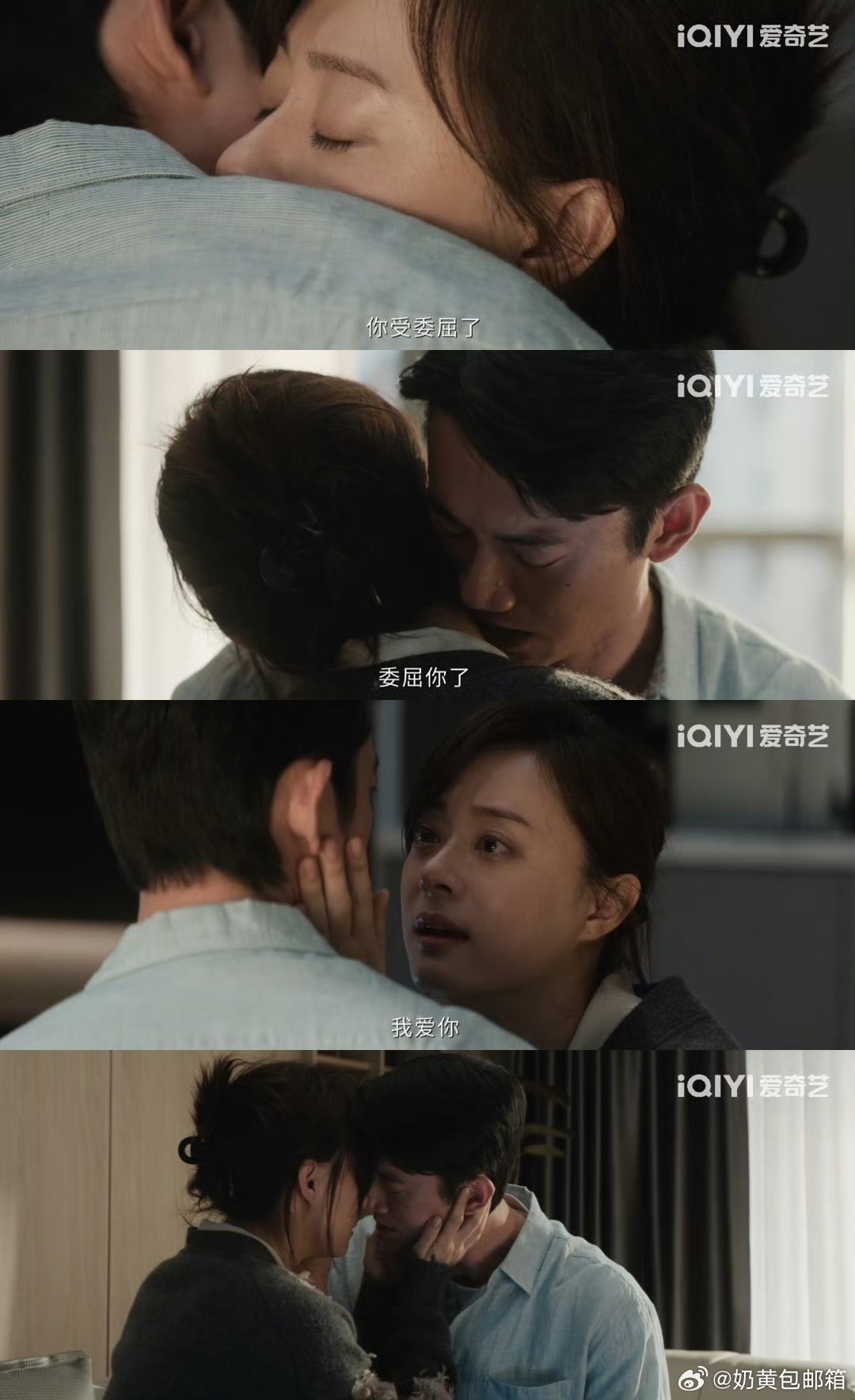 担心了13集女主还是嫁了男主所以大家对于感情线其实不看好吗 