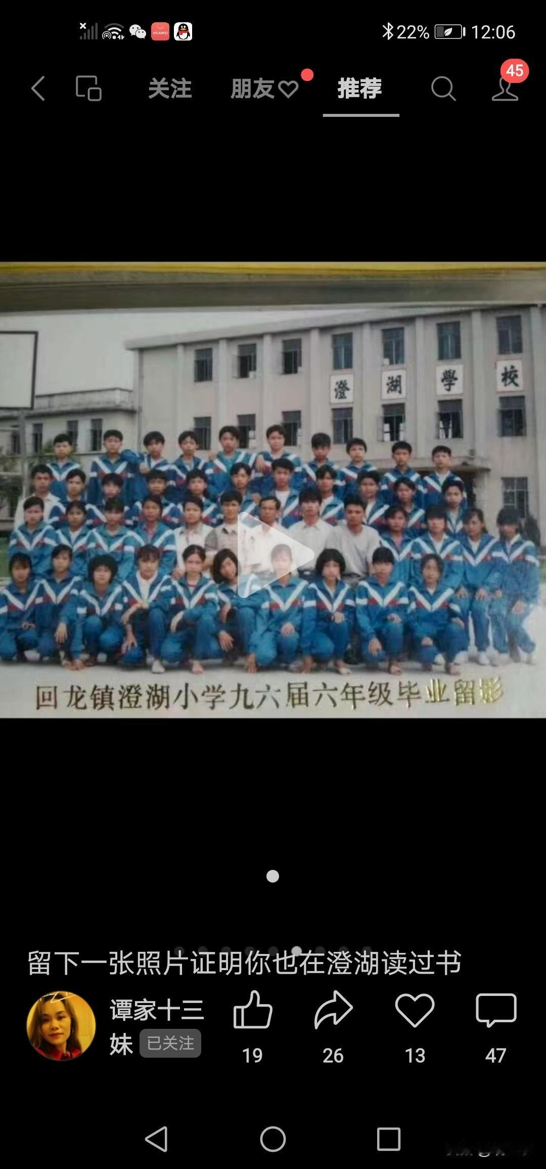 怀念过去