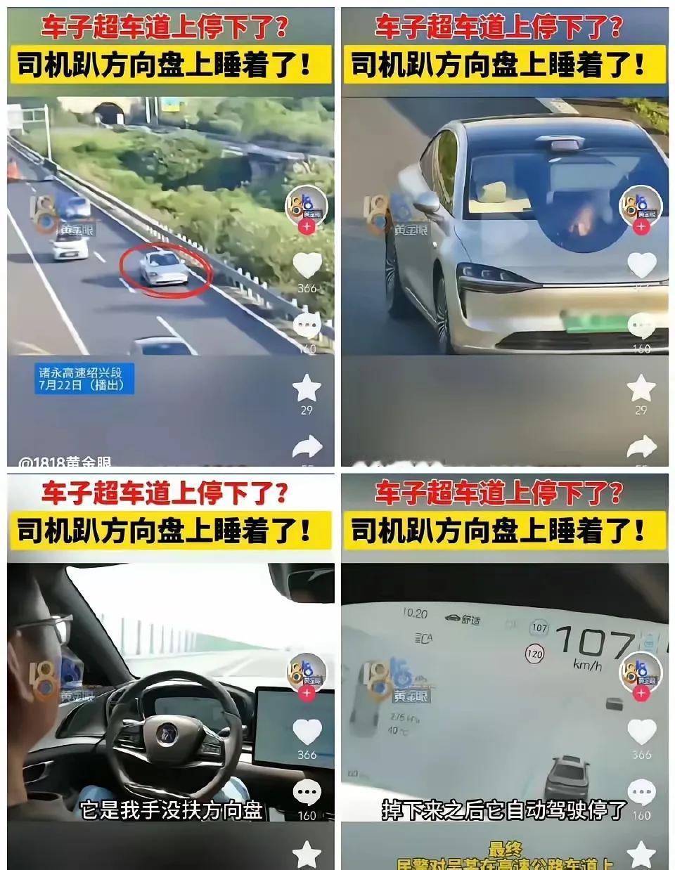 人红是非多！比亚迪又再次被移花接木了！[捂脸]