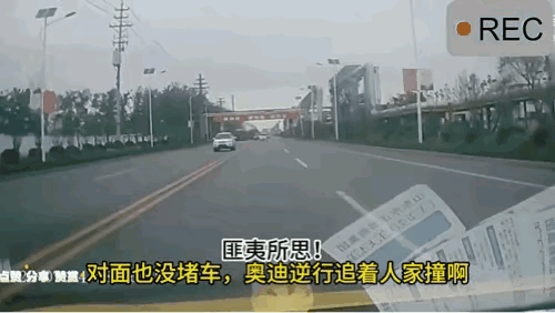 开奥迪A6的就是豪横，这点钱洒洒水啦