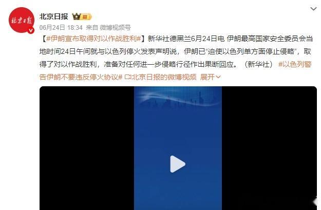 伊朗宣布取得对以作战胜利 好日子要来了？2022年数据普通职业：环卫工月收入约3