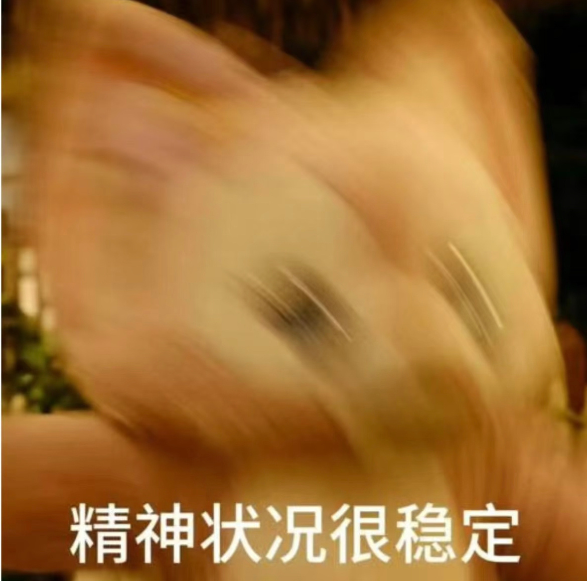 好消息，3月份开始克扣我100块的值班费，现在都可以补回来了😌😌😌 