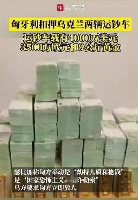 熟悉俄乌局势的朋友都知道，乌克兰一直靠着北约的援助才能撑到现在，按说应该对北约盟