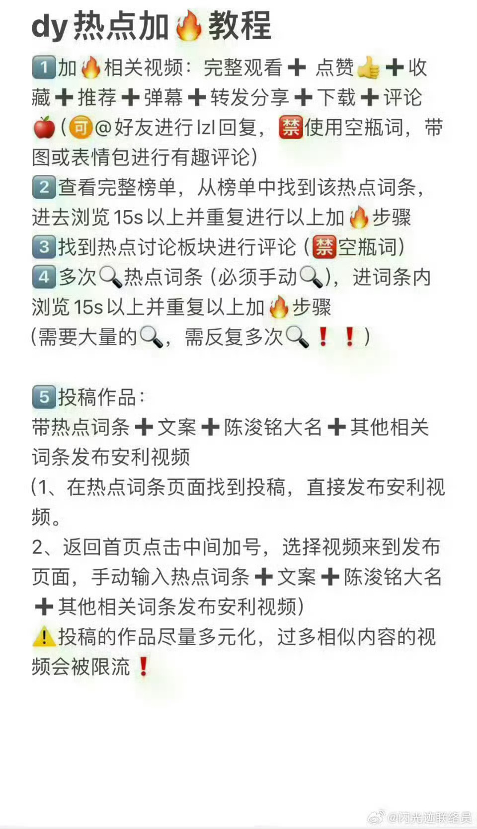 🔴加热🫘掐着点儿算，咱家的妹纸们应该都放学或者下班啦！我不敢想，如果这个时候