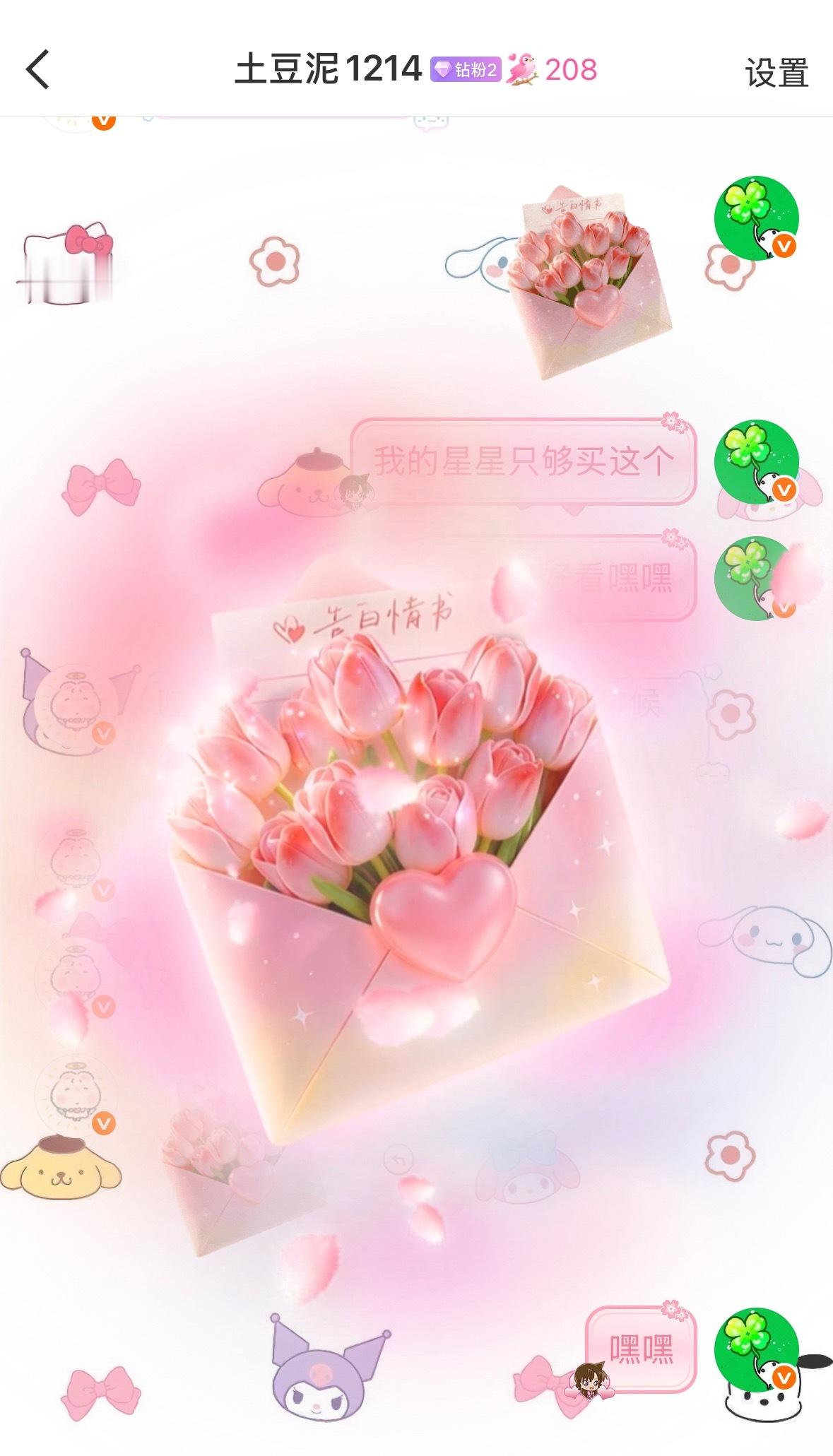 七夕快乐酒泥脸小99 