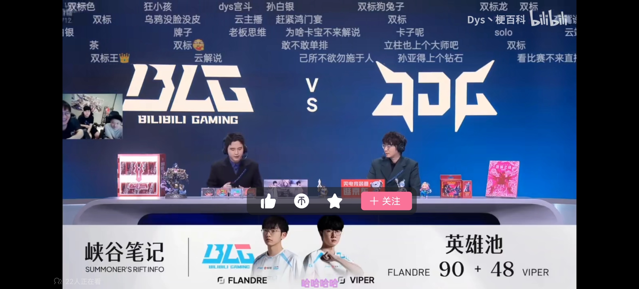 官方什么意思，一个偌大的赛区就是这么对待自己家的选手的吗，观众说也就算了，你自己