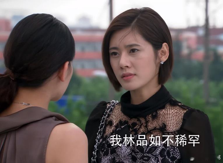 和林品如同款黑化发型，气场已经拉到最高，本以为要上演大型复仇现场，谁知道对手集体