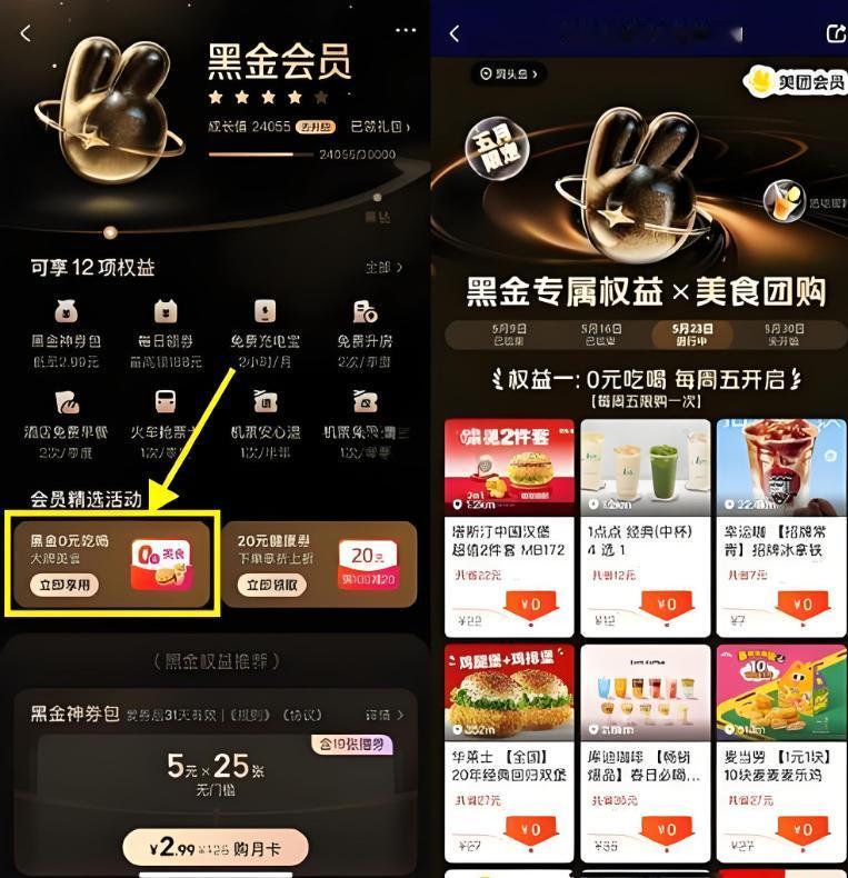 昨天在抖音刷到一个视频，差点从沙发上跳起来。一个女生在上海迪士尼的“快通”通道上
