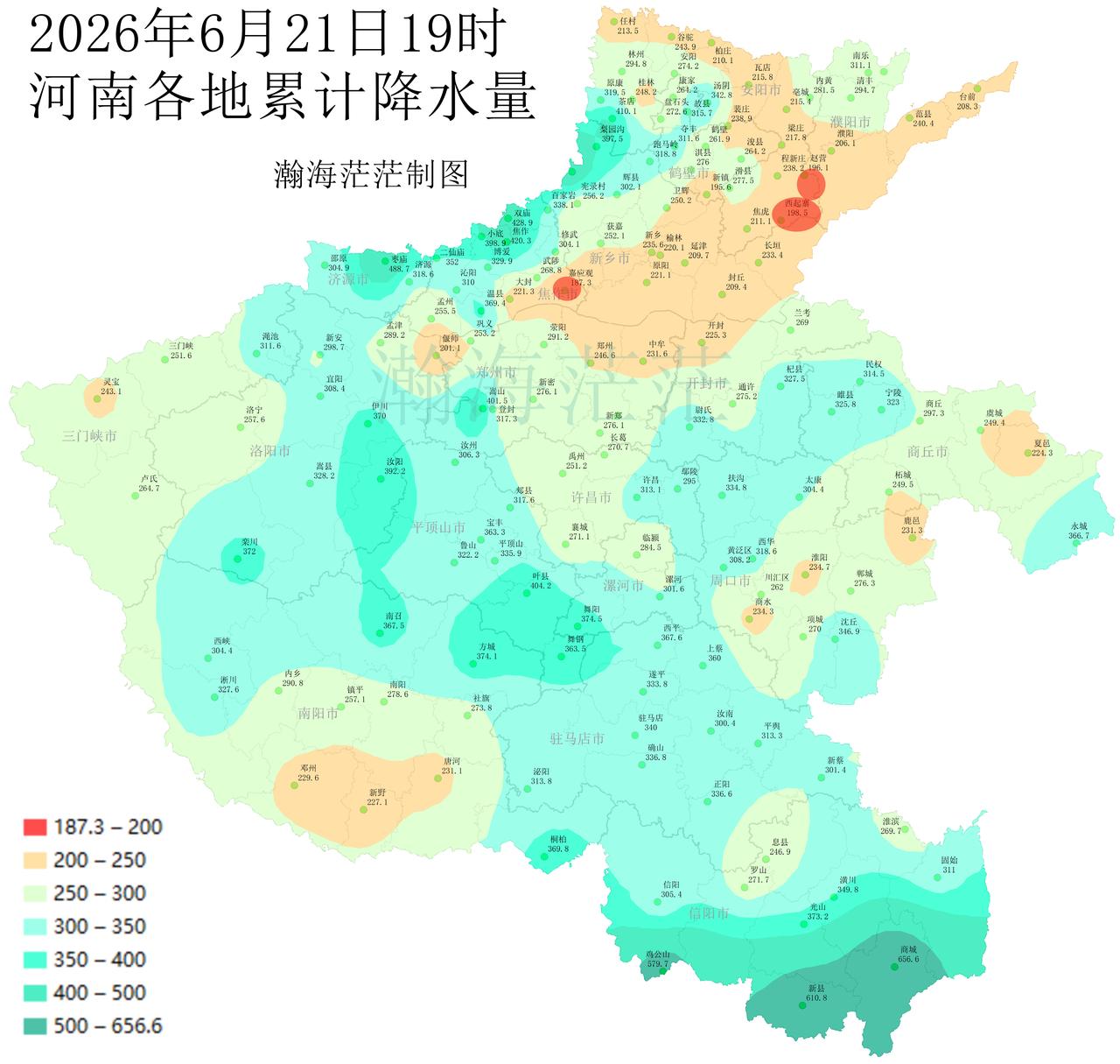 2026年河南各地累计降水量（6月21日19时） 郑州市的前几年降水量在河南省算