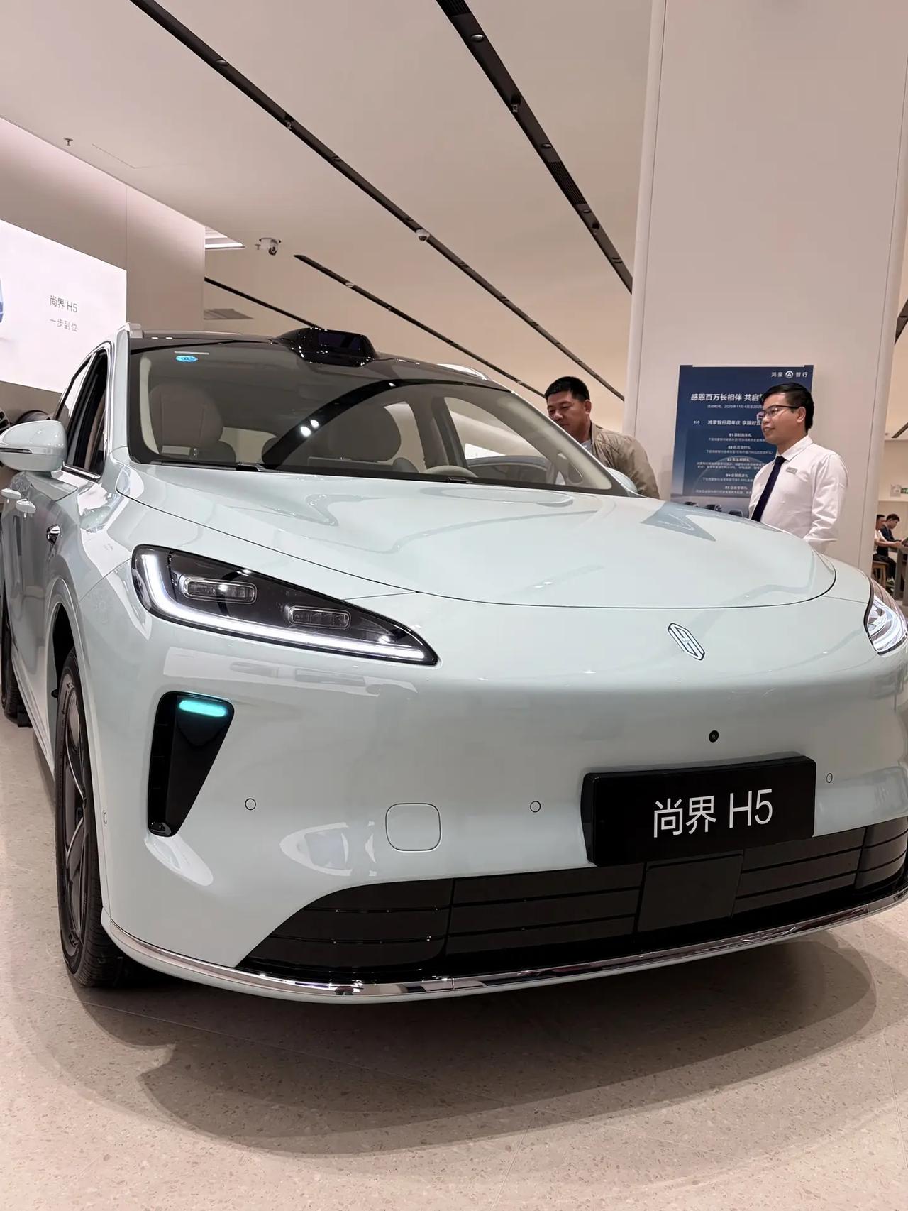 20预算，什么人会选择尚界H5？为了华为智驾吗广州车展 尚界H5