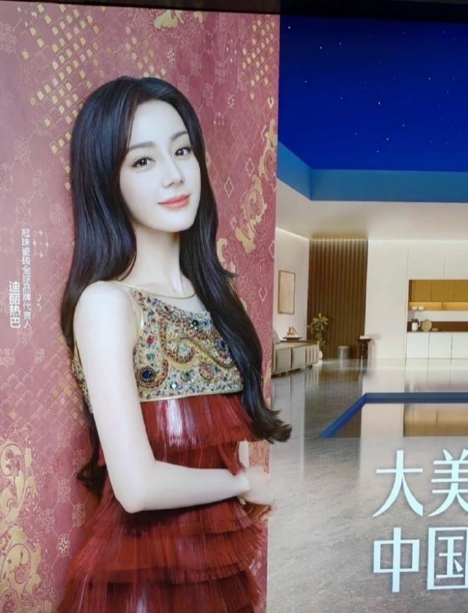 迪丽热巴冠珠瓷砖升了全球代言人
还穿了郭培的高定拍了最新季广告，迪丽热巴好几个代