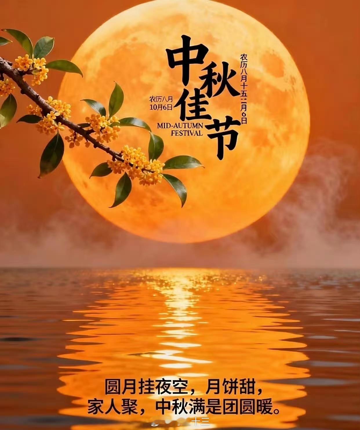 中秋吃月饼教程🌕一个100克的普通月饼，本质上是块“高油高糖压缩包”。热量直奔