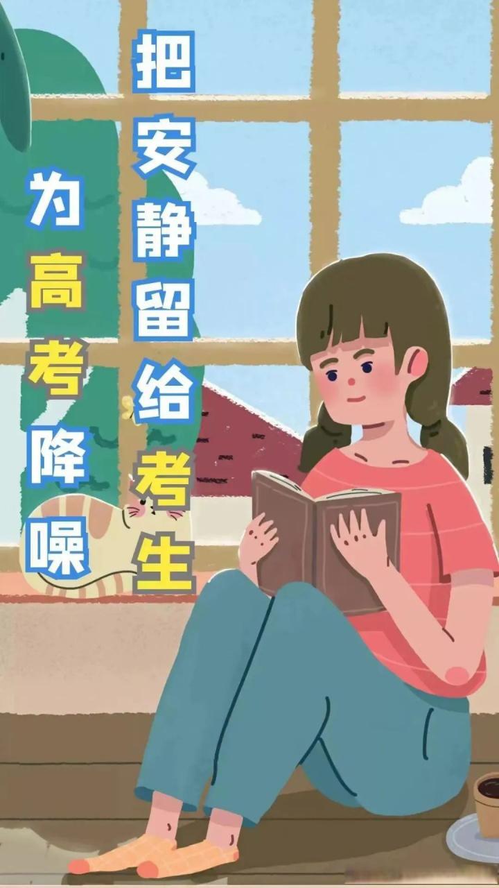 我高考是在二十年前吧，那个时候，高考的日子是七月七日，正是一天中最热的时候，高考