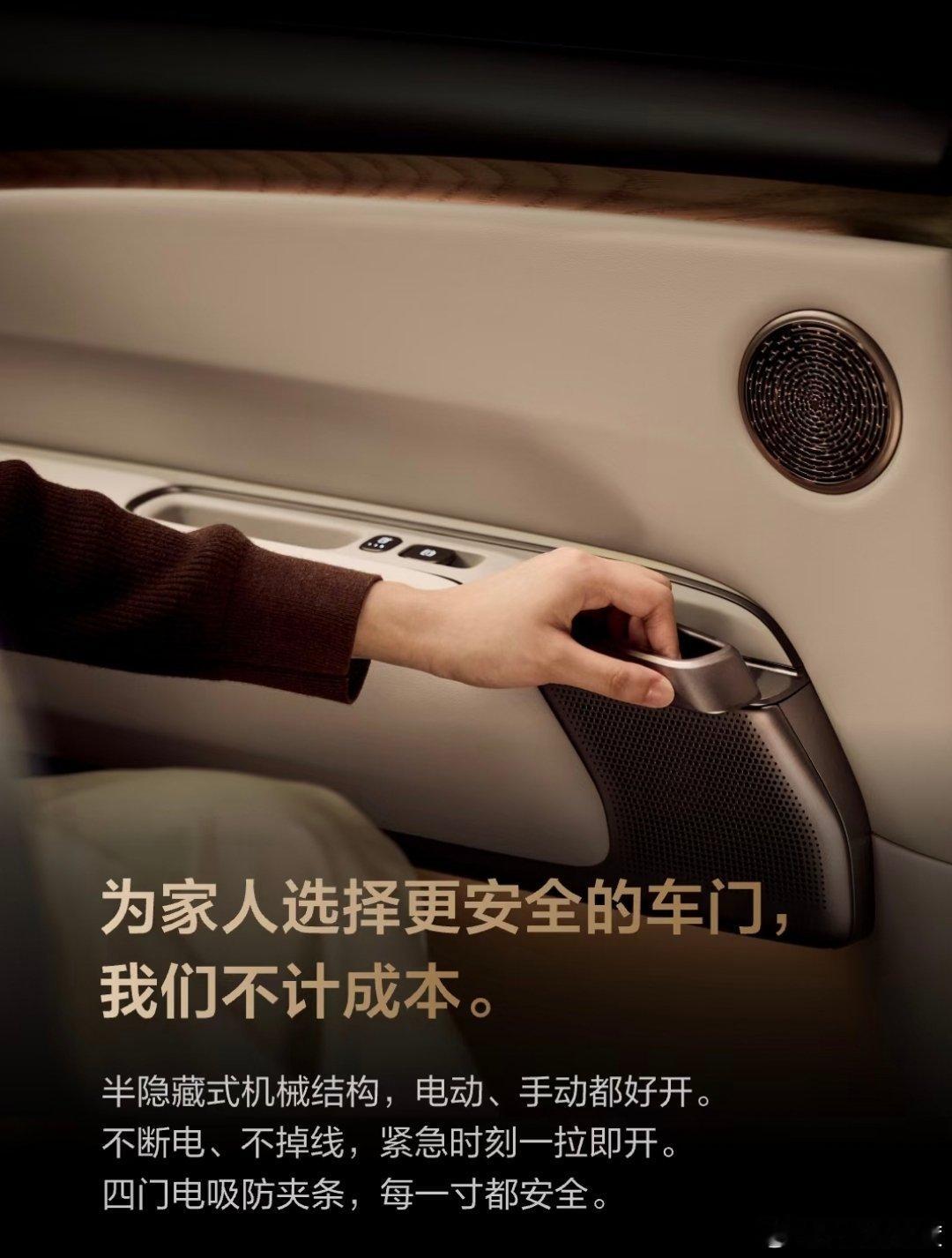 新一代理想L9内饰大家可以期待，现在不方便说，但是体验下来这次新理想L9配合电动